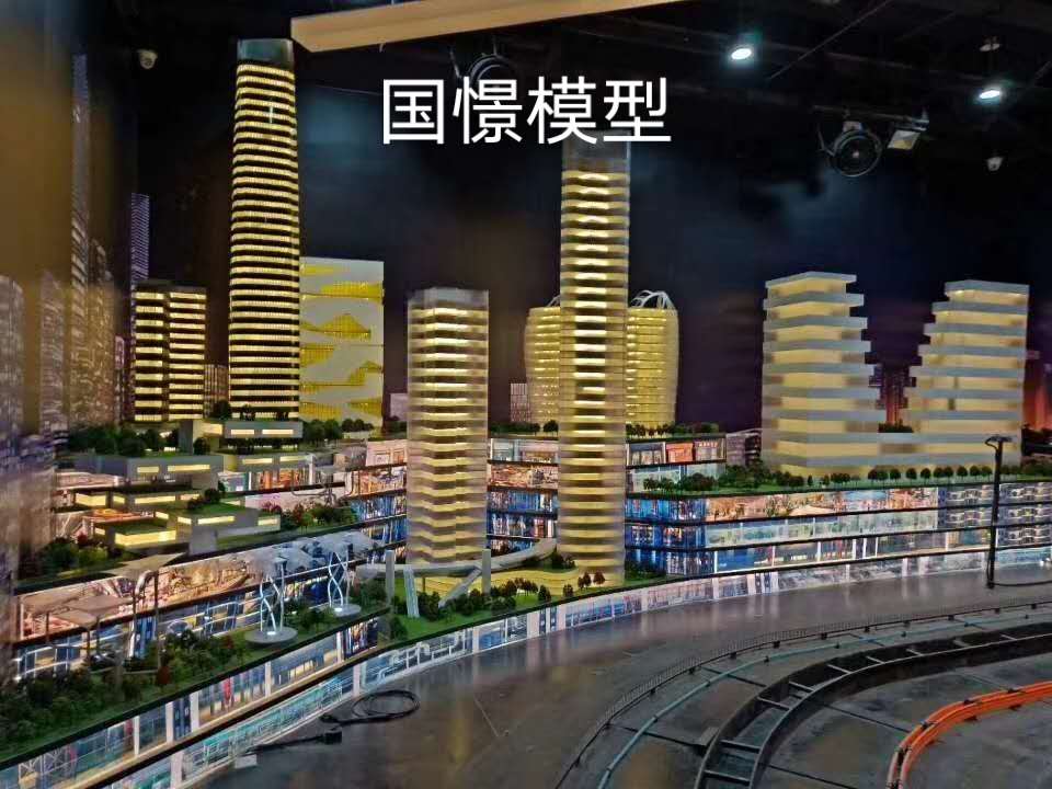 环县建筑模型